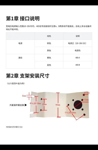 TP-LINK TL-SEN105-THIAPCO2-LB V1.0